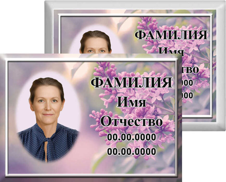 Табличка с фото на металлокерамике на памятник и крест №43МКГ-КЛ