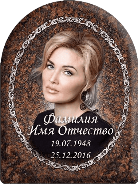 Портрет на металлокерамике арка с фоном под черный гранит 146/47-МК