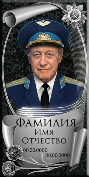 Накладка из керамогранита и керамики на памятник "Макет 42"
