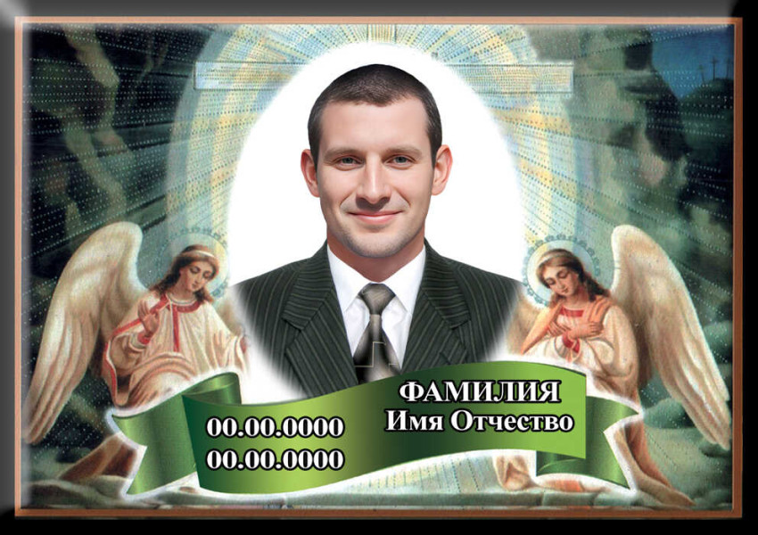 Табличка с фото на металлокерамике на памятник и крест №44МКГ-КЛ