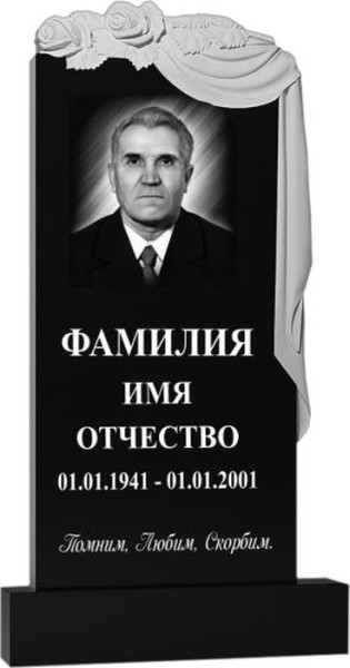 Фрезерный памятник из гранита с розами №137ФР