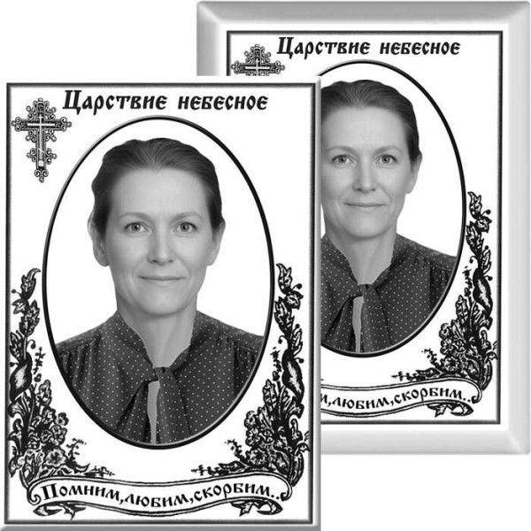 Портрет прямоугольный на металлокерамике МКВ №2-КЛ