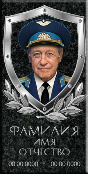 Накладка из керамогранита и керамики на памятник "Макет 44"