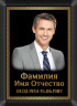 Портрет прямоугольный на металлокерамике на памятник и крест МКВ №4-МД