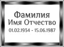 Табличка ритуальная на керамограните и керамике Италия на памятник и крест №16 КГП-МД