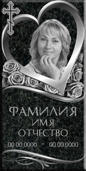 Накладка из керамогранита и керамики на памятник "Макет 45"