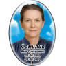 Портрет овальный на металлокерамике №70МК-КЛ