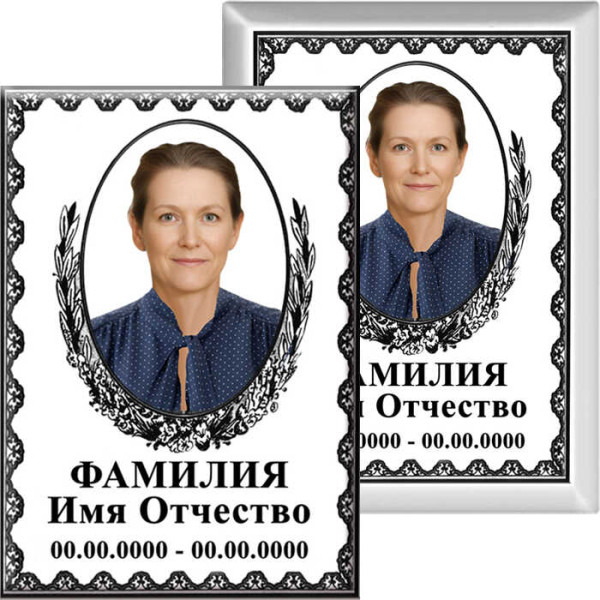 Портрет прямоугольный на металлокерамике МКВ №5-КЛ