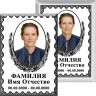 Портрет прямоугольный на металлокерамике МКВ №5-КЛ