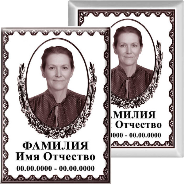 Портрет прямоугольный на металлокерамике МКВ №5-КЛ