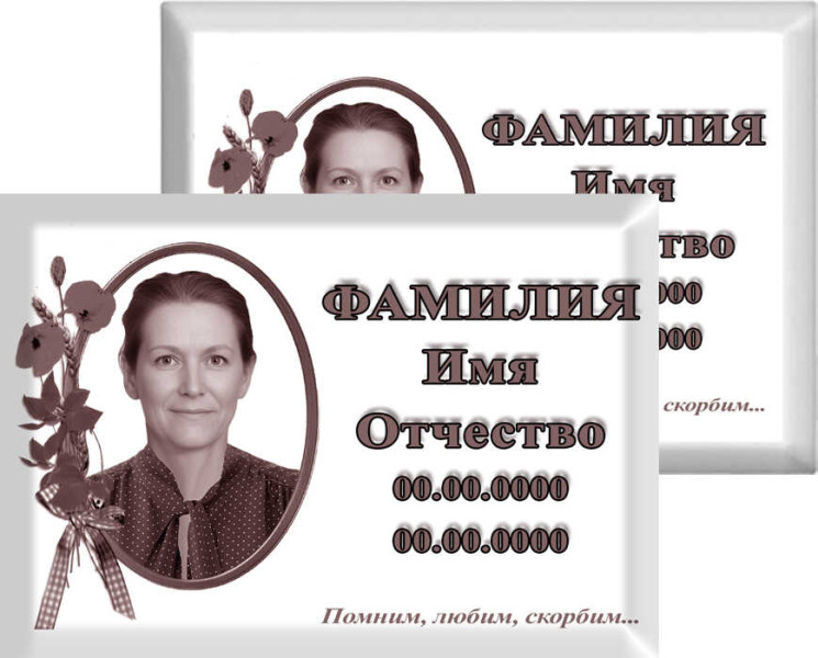 Табличка с фото на металлокерамике на памятник и крест №49МКГ-КЛ