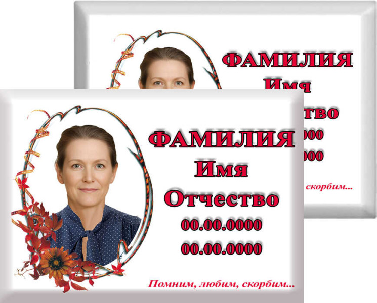 Табличка с фото на металлокерамике на памятник и крест №50МКГ-КЛ