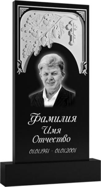 Памятник с веткой дуба из гранита