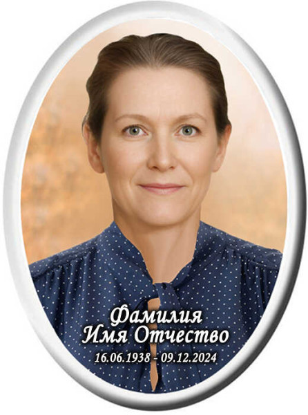 Портрет овальный на металлокерамике №74МК-КЛ