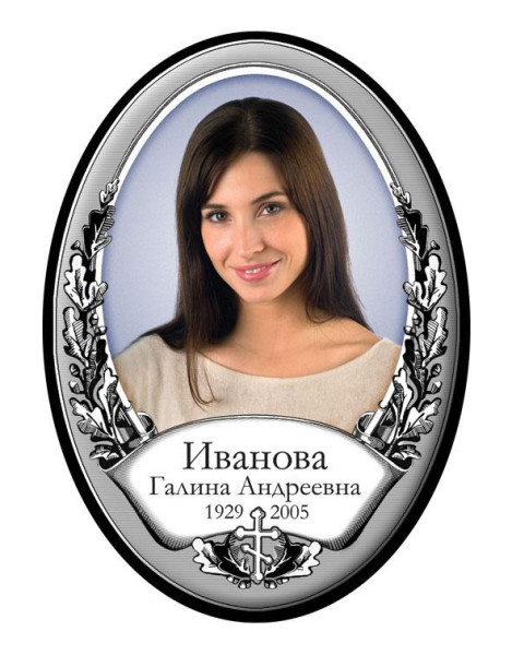Портрет овальный на фарфоре 32-Ф в Кимрах