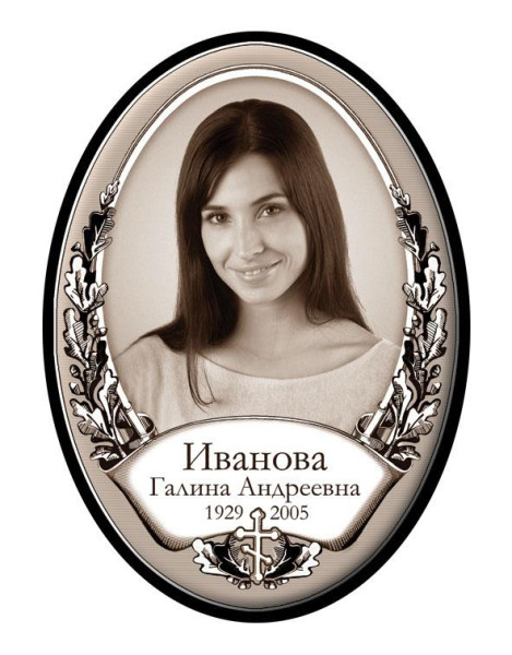 Портрет овальный на фарфоре 32-Ф в Кимрах