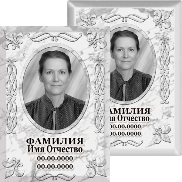 Портрет прямоугольный на металлокерамике МКВ №7-КЛ