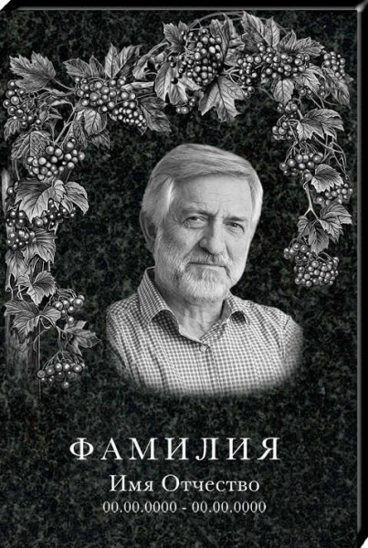 Мемориальная доска из гранита МДГ 62