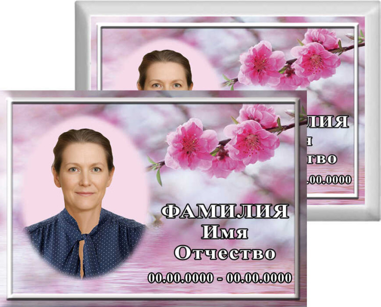 Табличка с фото на металлокерамике на памятник и крест №54МКГ-КЛ