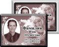 Табличка с фото на металлокерамике на памятник и крест №60МКГ-КЛ