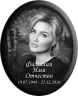 Портрет на металлокерамике овальный с фоном под черный гранит 143/42-МК