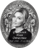 Портрет на металлокерамике овальный с фоном под черный гранит 143/43-МК