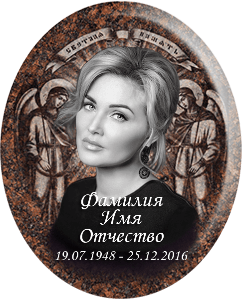Портрет на металлокерамике овальный с фоном под черный гранит 143/43-МК