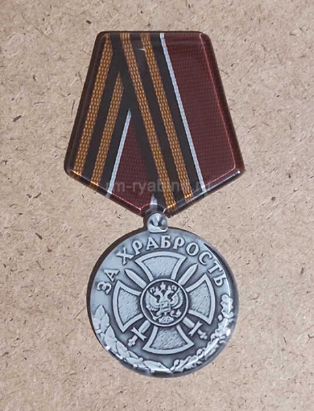 Медаль «За храбрость» из стекла на памятник и мемориал