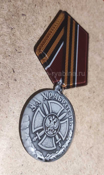 Медаль «За храбрость» из стекла на памятник и мемориал