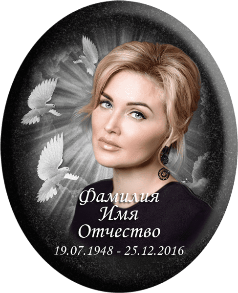 Портрет на металлокерамике овальный с фоном под черный гранит 143/45-МК