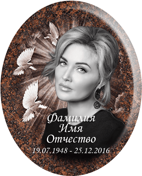 Портрет на металлокерамике овальный с фоном под черный гранит 143/45-МК