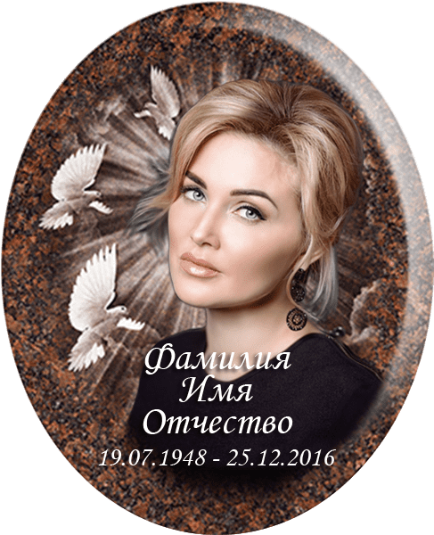 Портрет на металлокерамике овальный с фоном под черный гранит 143/45-МК