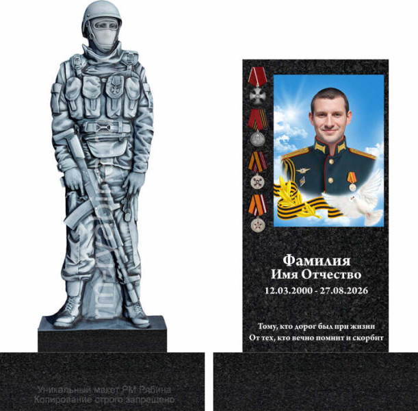 Памятник из гранита в виде скульптуры офицерам СВО
