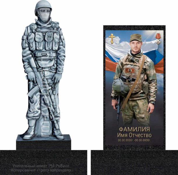 Изготовление памятника участникам СВО на могилу