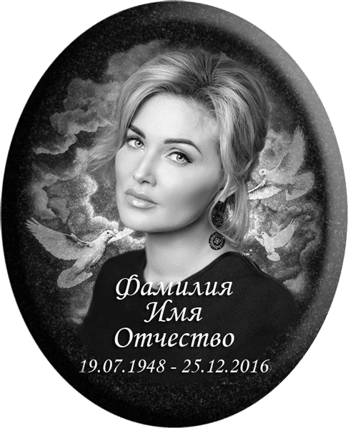 Портрет на металлокерамике овальный с фоном под черный гранит 143/46-МК