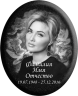 Портрет на металлокерамике овальный с фоном под черный гранит 143/46-МК