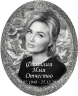 Портрет на металлокерамике овальный с фоном под черный гранит 143/46-МК