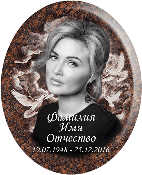 Портрет на металлокерамике овальный с фоном под черный гранит 143/46-МК
