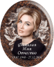 Портрет на металлокерамике овальный с фоном под черный гранит 143/46-МК