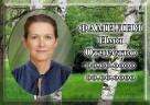Табличка с фото на металлокерамике на памятник и крест №А2МКГ-КЛ