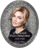 Портрет на металлокерамике овальный с фоном под черный гранит 143/47-МК