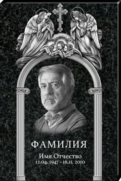 Мемориальная доска из гранита МДГ 70
