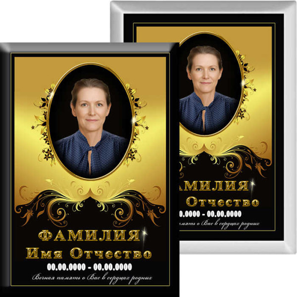 Портрет прямоугольный на металлокерамике МКВ №14-КЛ