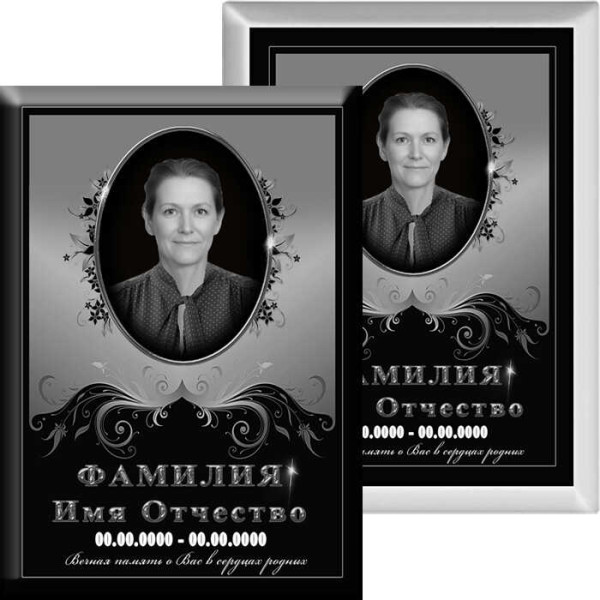 Портрет прямоугольный на металлокерамике МКВ №14-КЛ