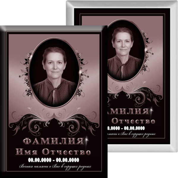 Портрет прямоугольный на металлокерамике МКВ №14-КЛ