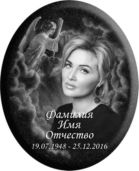 Портрет на металлокерамике овальный с фоном под черный гранит 143/48-МК