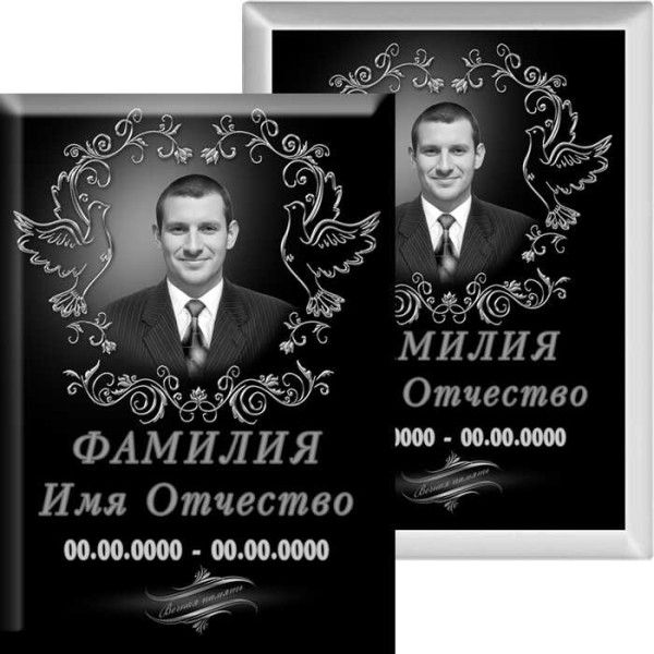 Портрет прямоугольный на металлокерамике МКВ №15-КЛ
