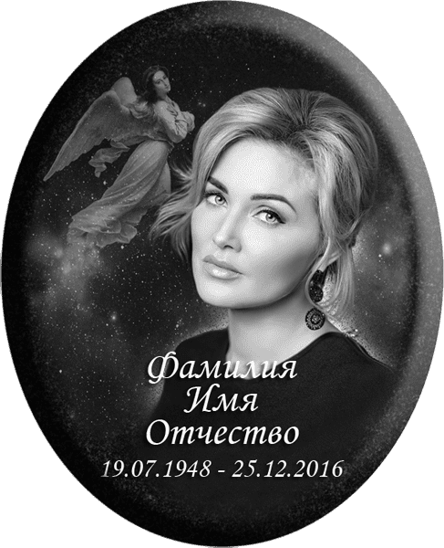 Портрет на металлокерамике овальный с фоном под черный гранит 143/49-МК