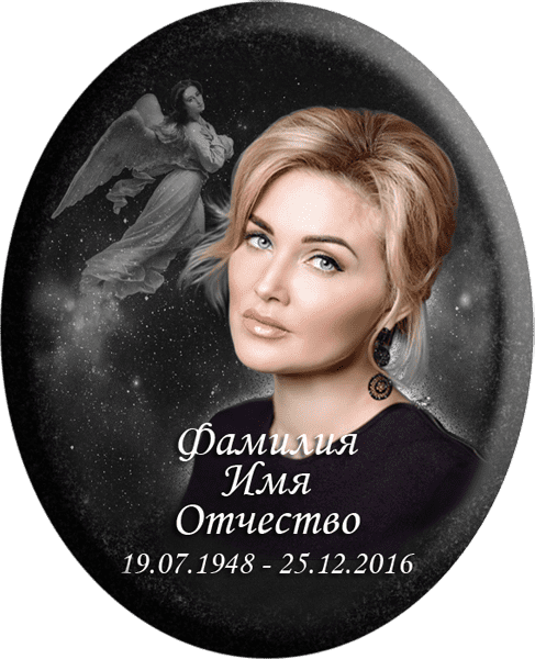 Портрет на металлокерамике овальный с фоном под черный гранит 143/49-МК