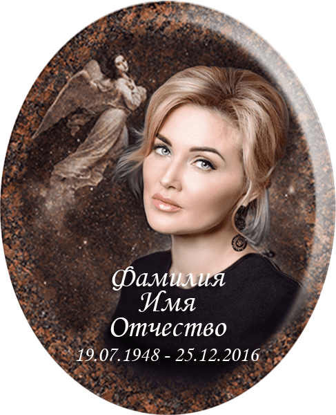 Портрет на металлокерамике овальный с фоном под черный гранит 143/49-МК